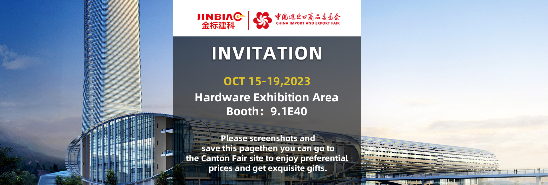 Canton Fair is looking forward to your arrival!